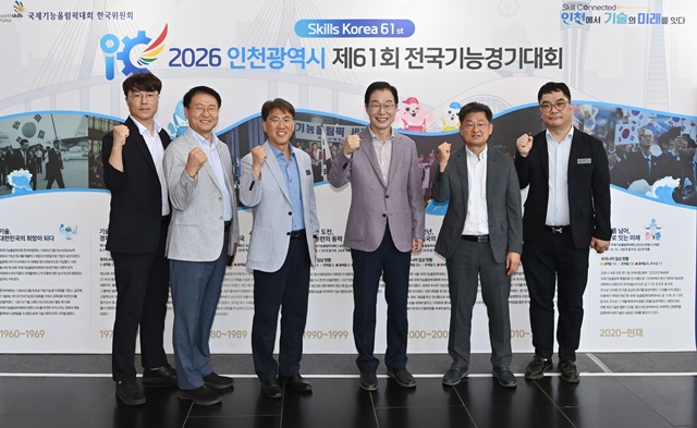임종식 교육감, 전국기능경기대회 경북 선수단 격려