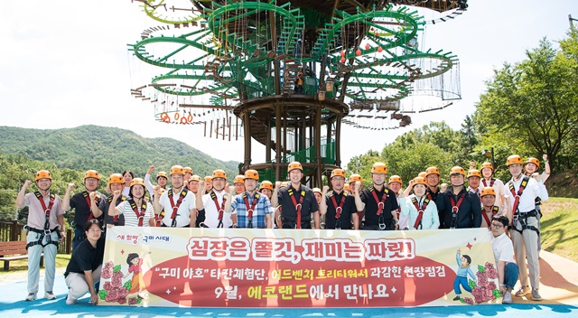 “18m 허공도 넘었다”…구미시 간부들 이색 현장회의
