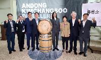경북도 안동에 김창수 위스키증류소 준공