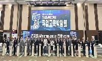 경북교육청, '피지컬AI 직업교육박람회' 개최