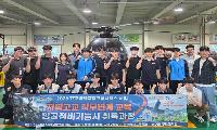 구미대, 고교생 항공정비기능사 과정 전원 합격