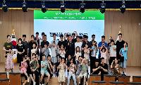 구미교육지원청, ‘행복한 아버지학교’ 운영