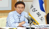 경북도, 하반기 과장급 이상 조직개편 인사 단행