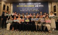 경북·대구, 공공기관 2차 이전 공동 대응