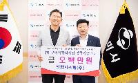 한화시스템 구미공장, 위생용품·장학금 기탁