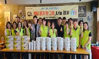 구미 선주원남·양포동, 말복 맞아 나눔 실천