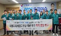 경북 학교운영위원장협의회 “교육교부금 개편 즉각 철회하라”