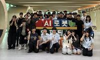 경북교육청 문경공고, AI·로봇 마이스터고로 새 출발