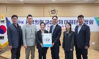 경북·경기도의회 민주당, ‘지방의회법’ 제정 한목소리