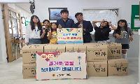 백순창 경북도의원, 추석 앞두고 아동센터 위문
